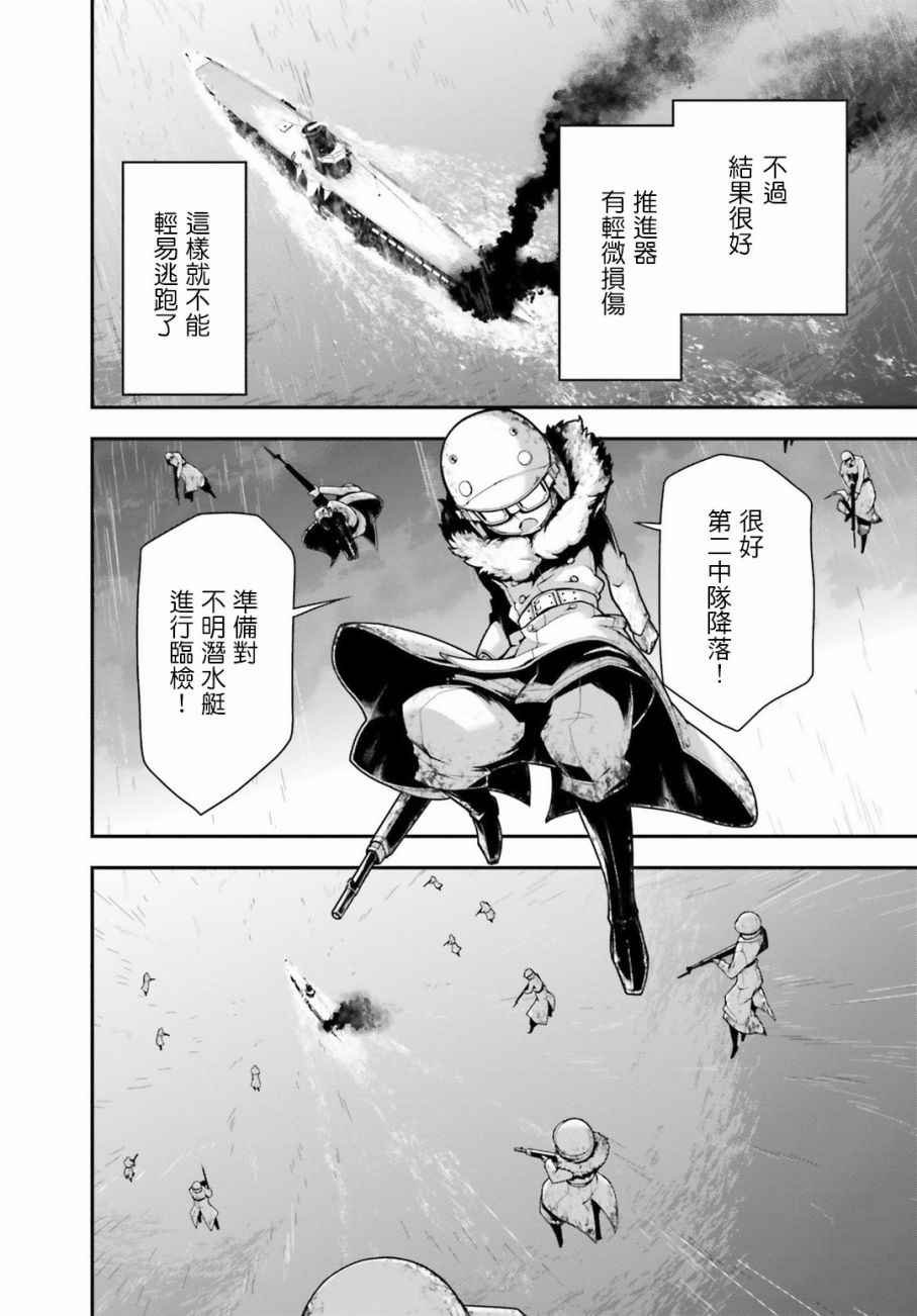 第26话