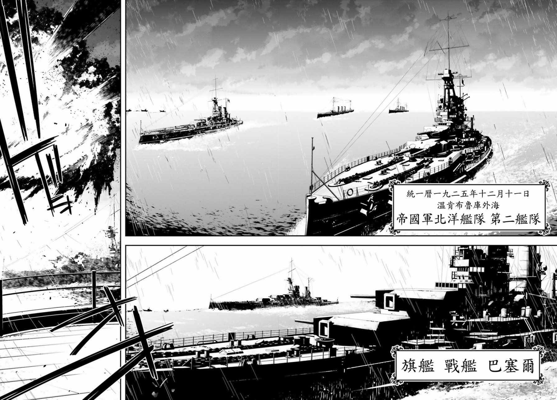 第27话