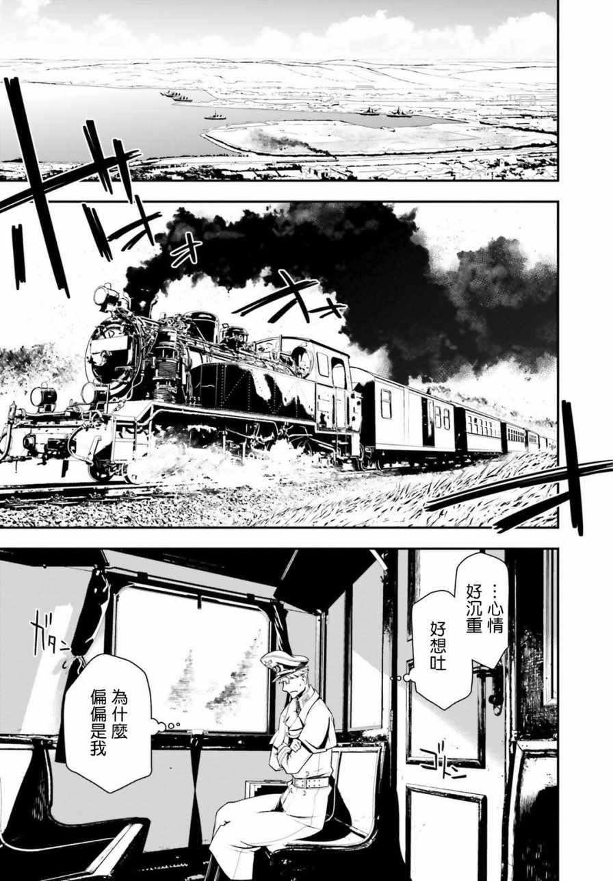 第27话