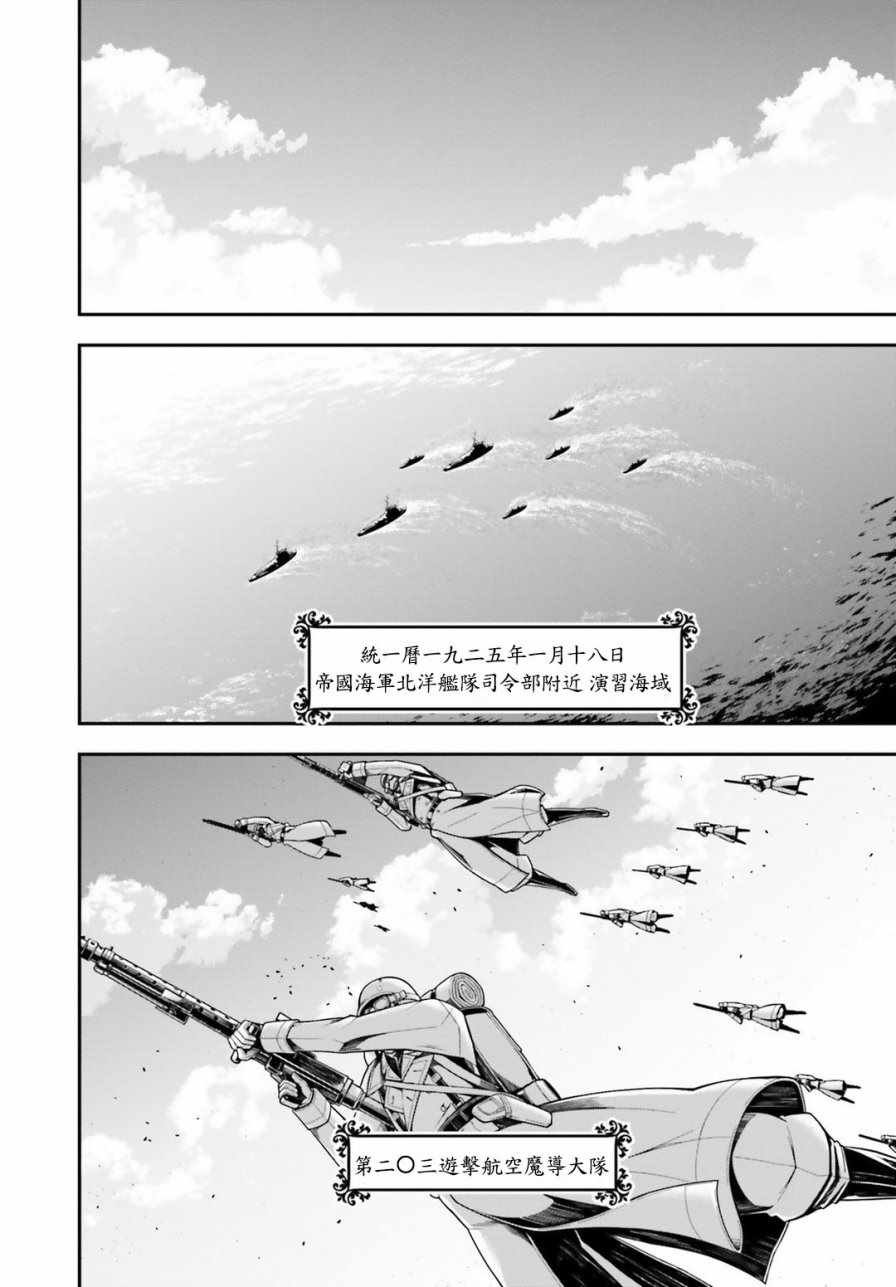 第27话