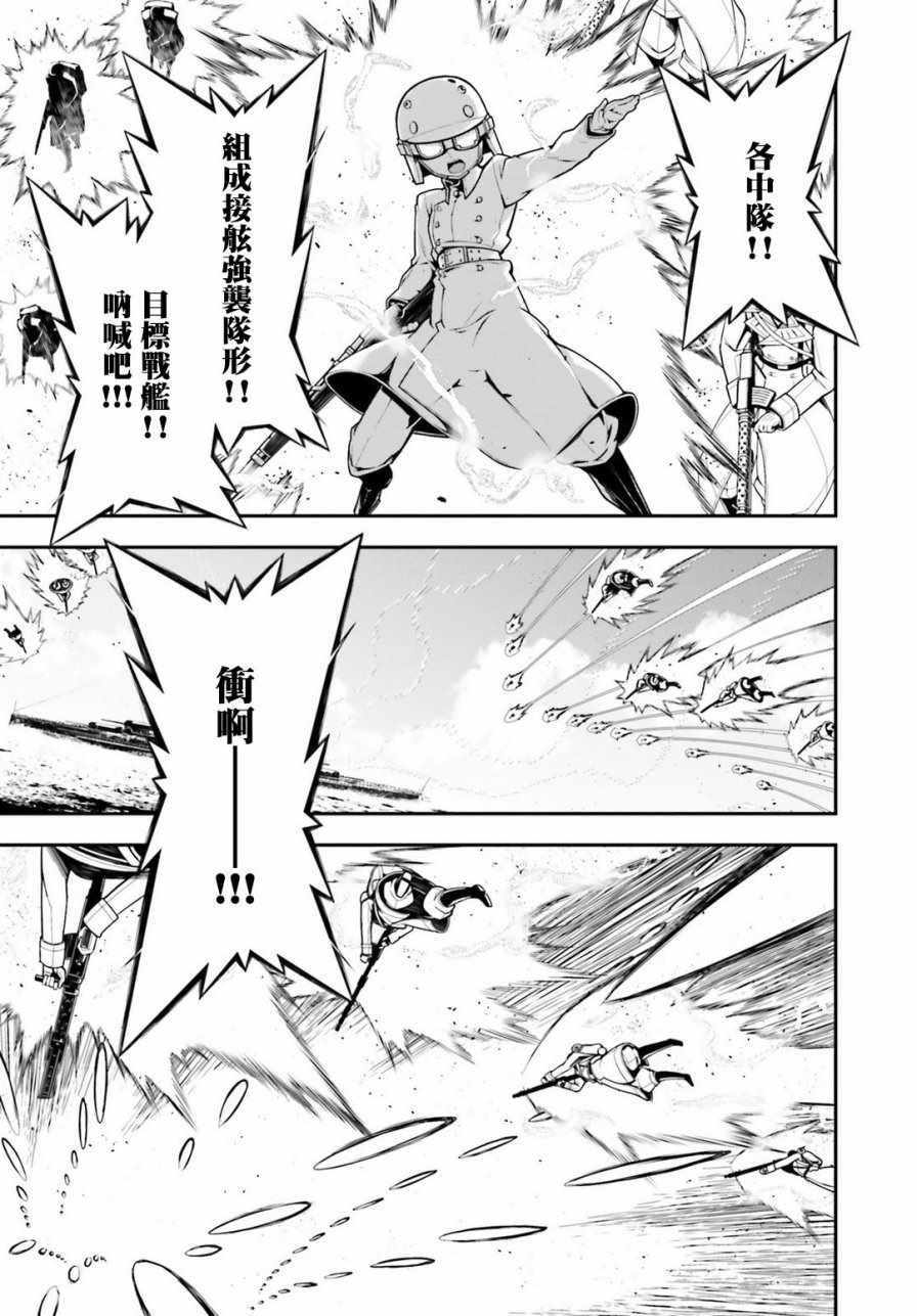 第27话