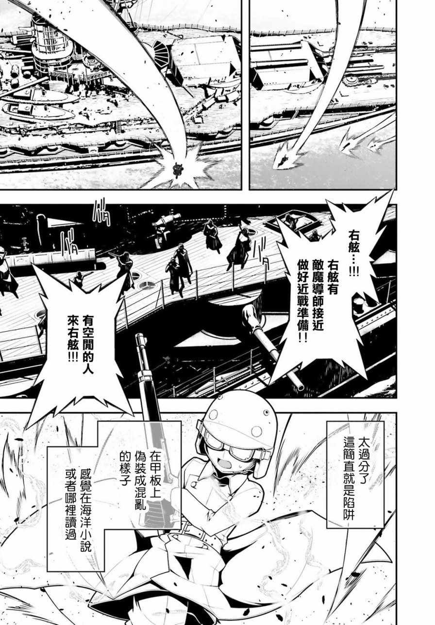 第27话