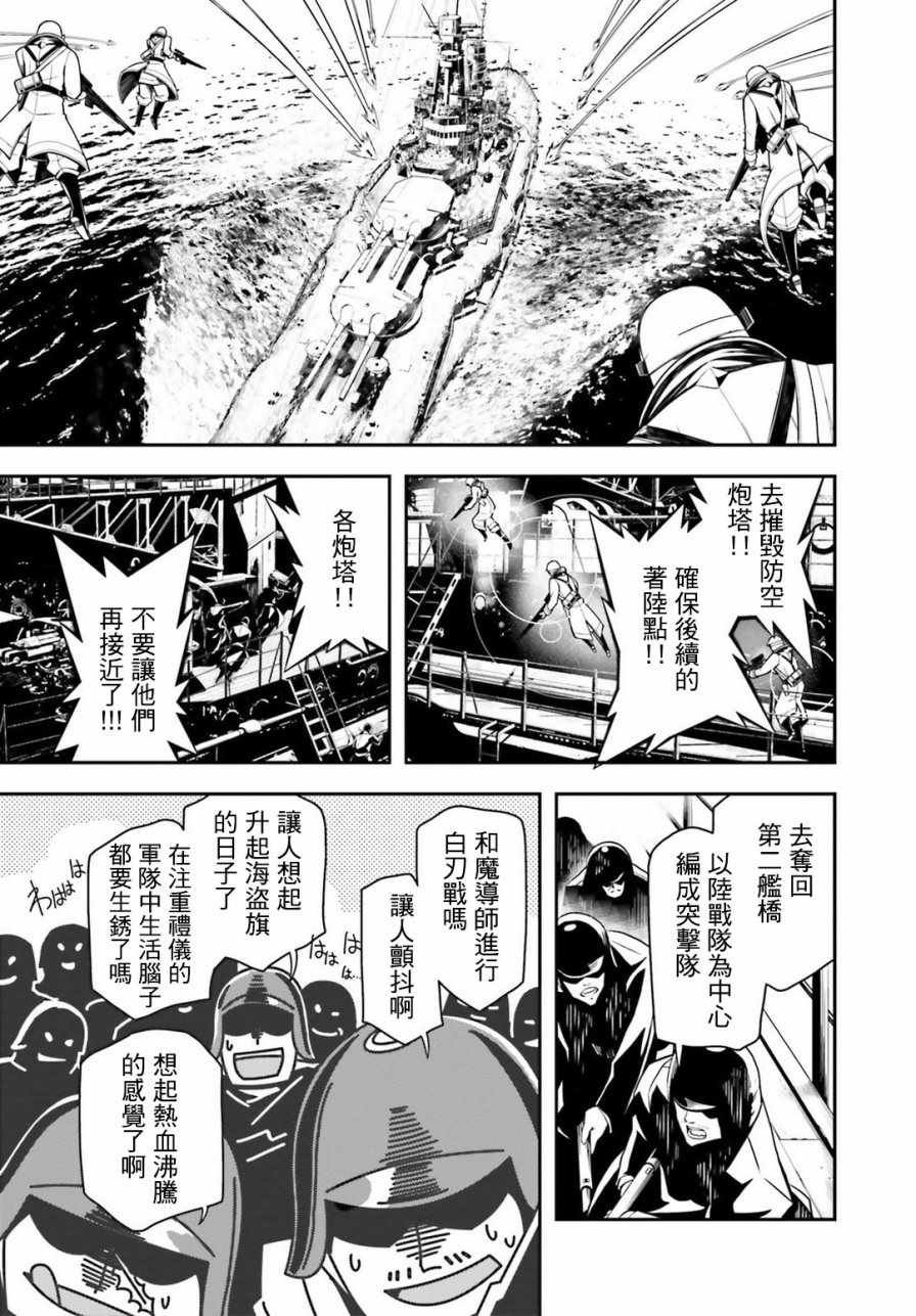 第27话