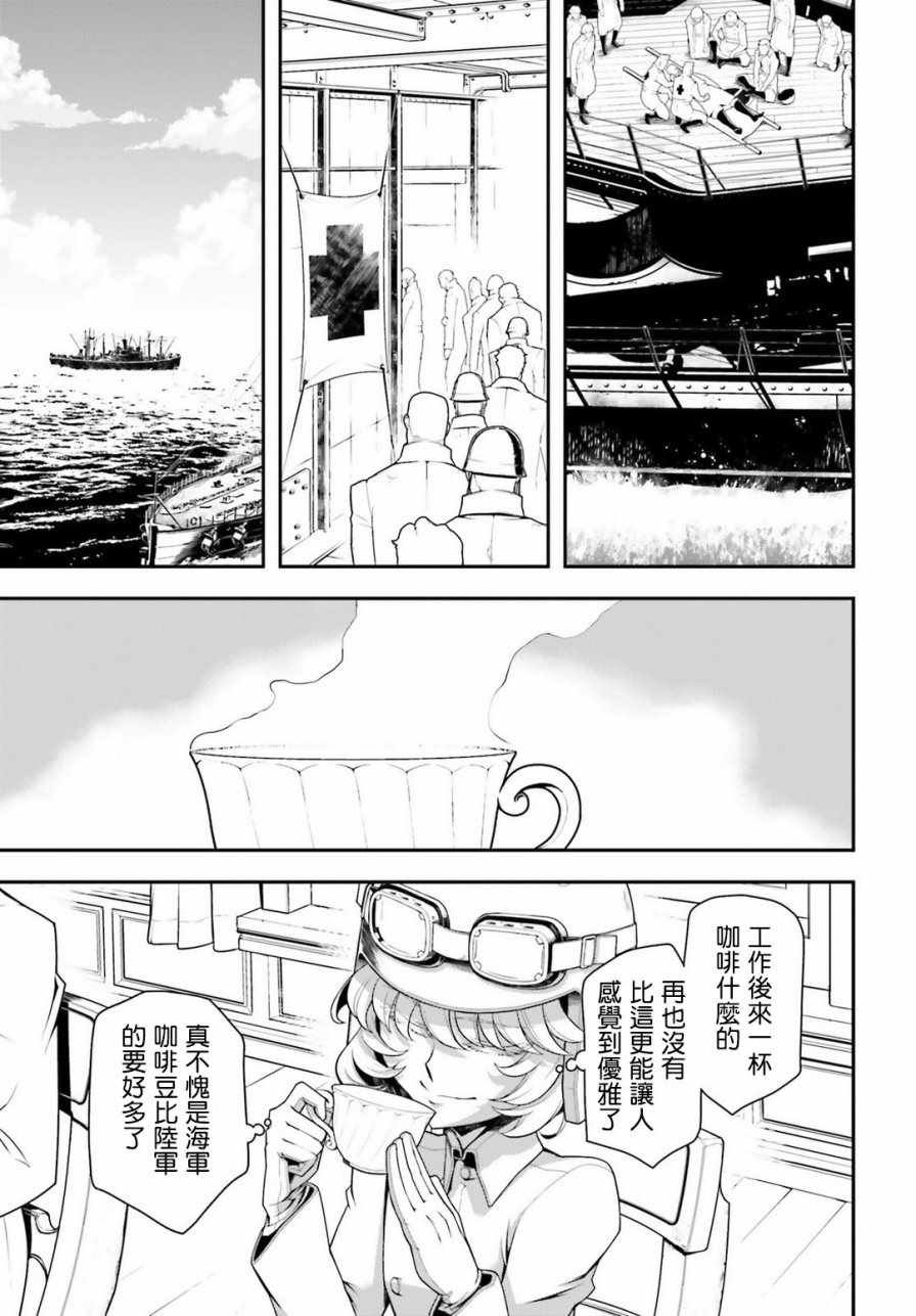 第28话