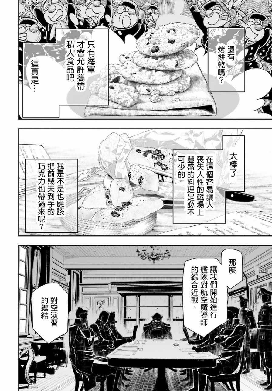第28话