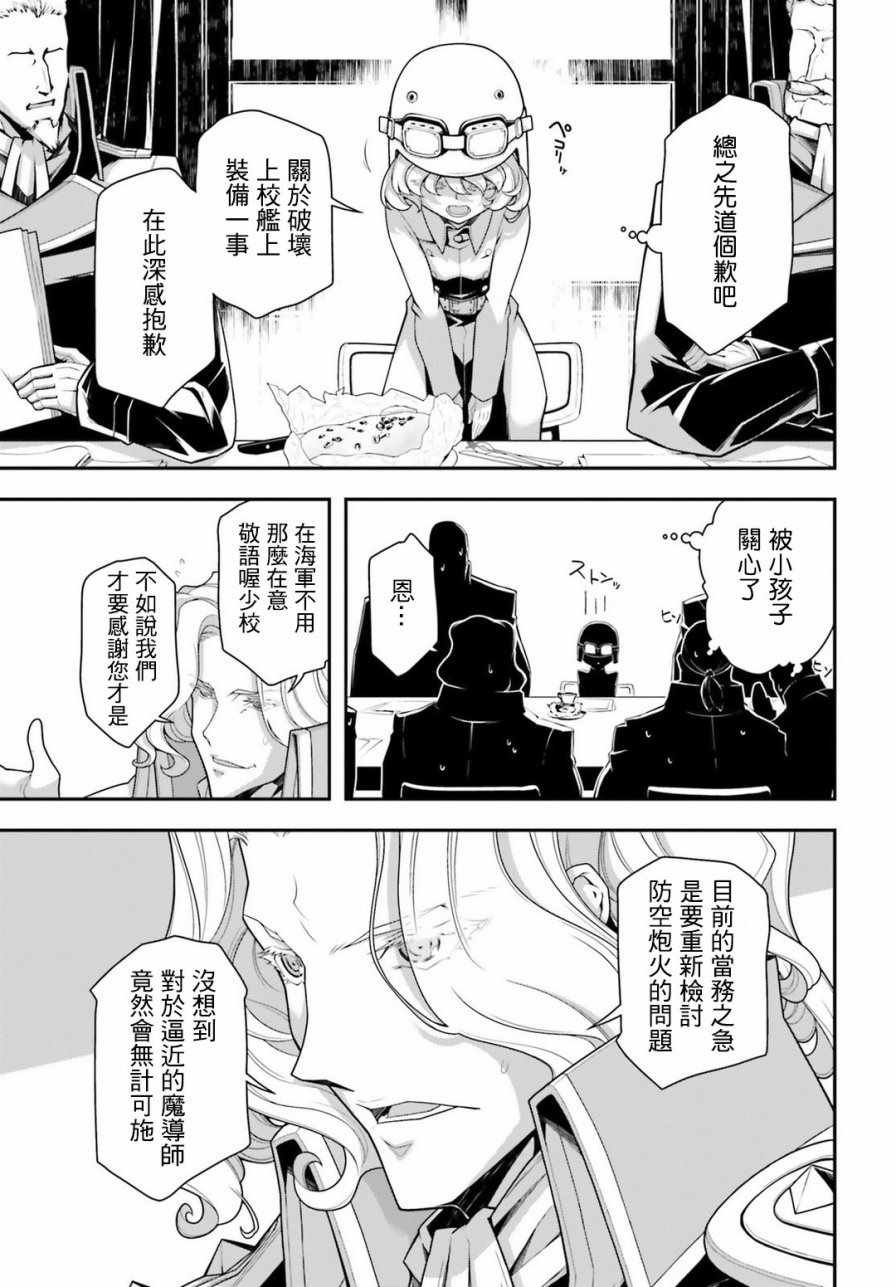 第28话
