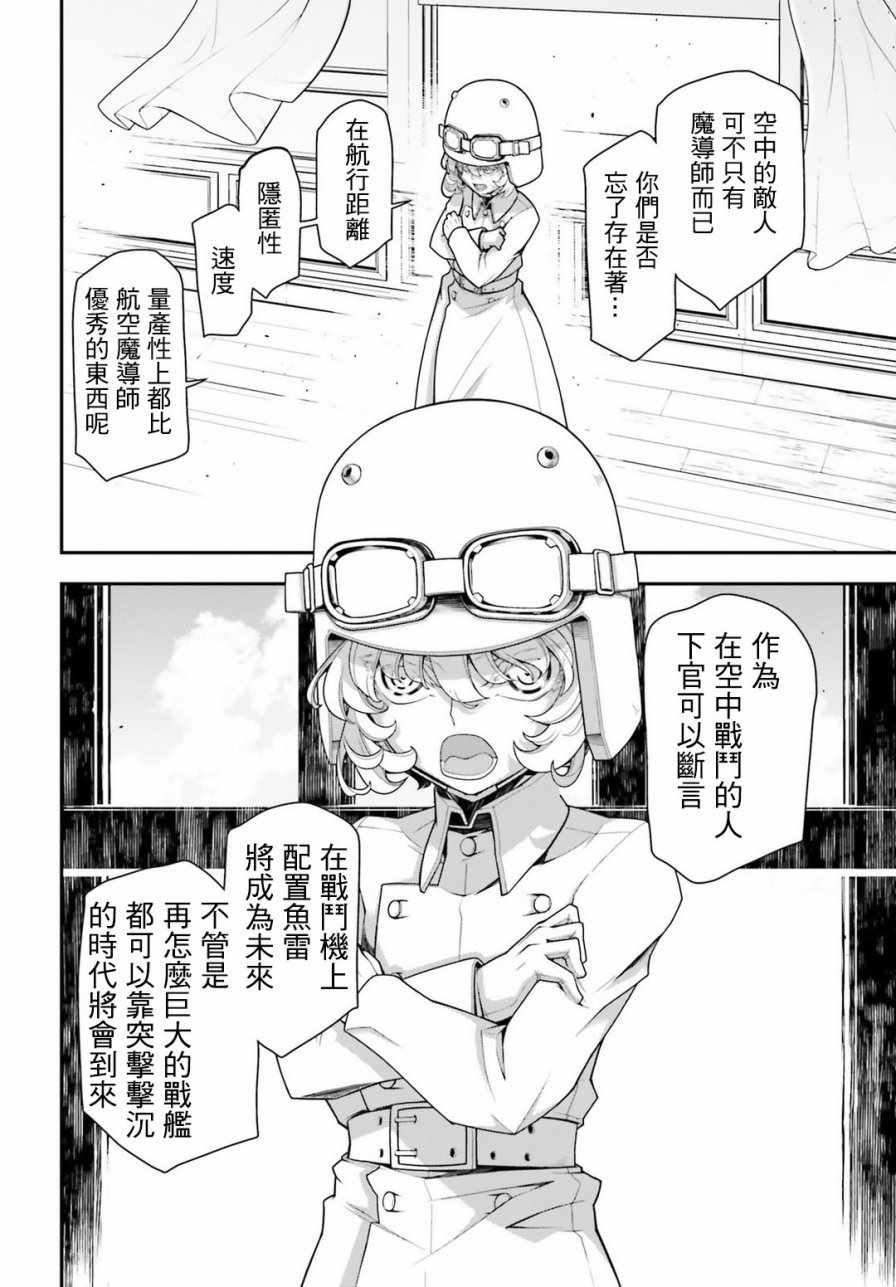 第28话