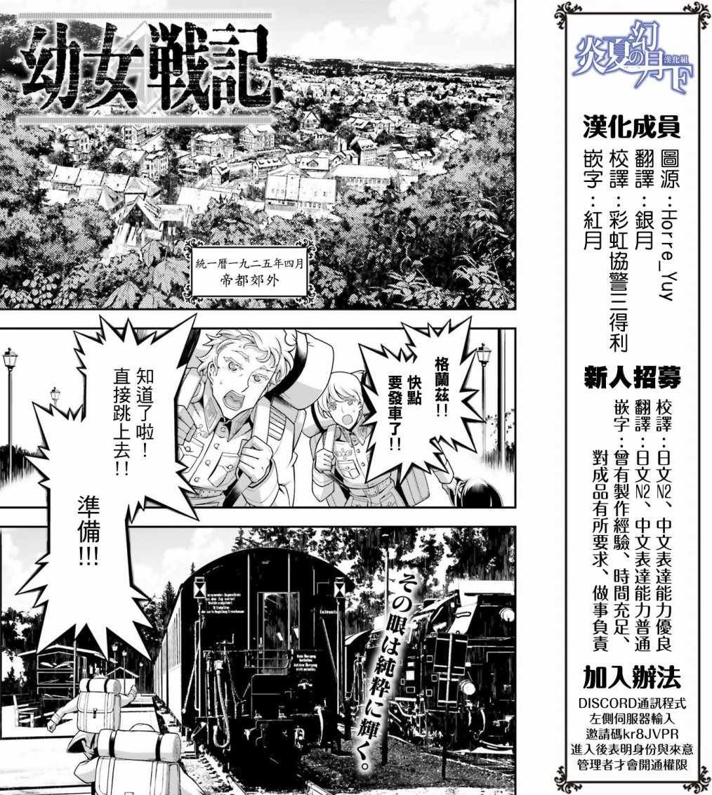 第29话