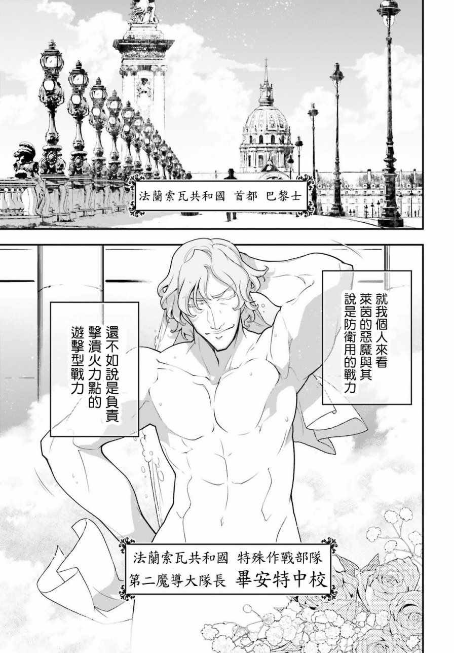 第29话