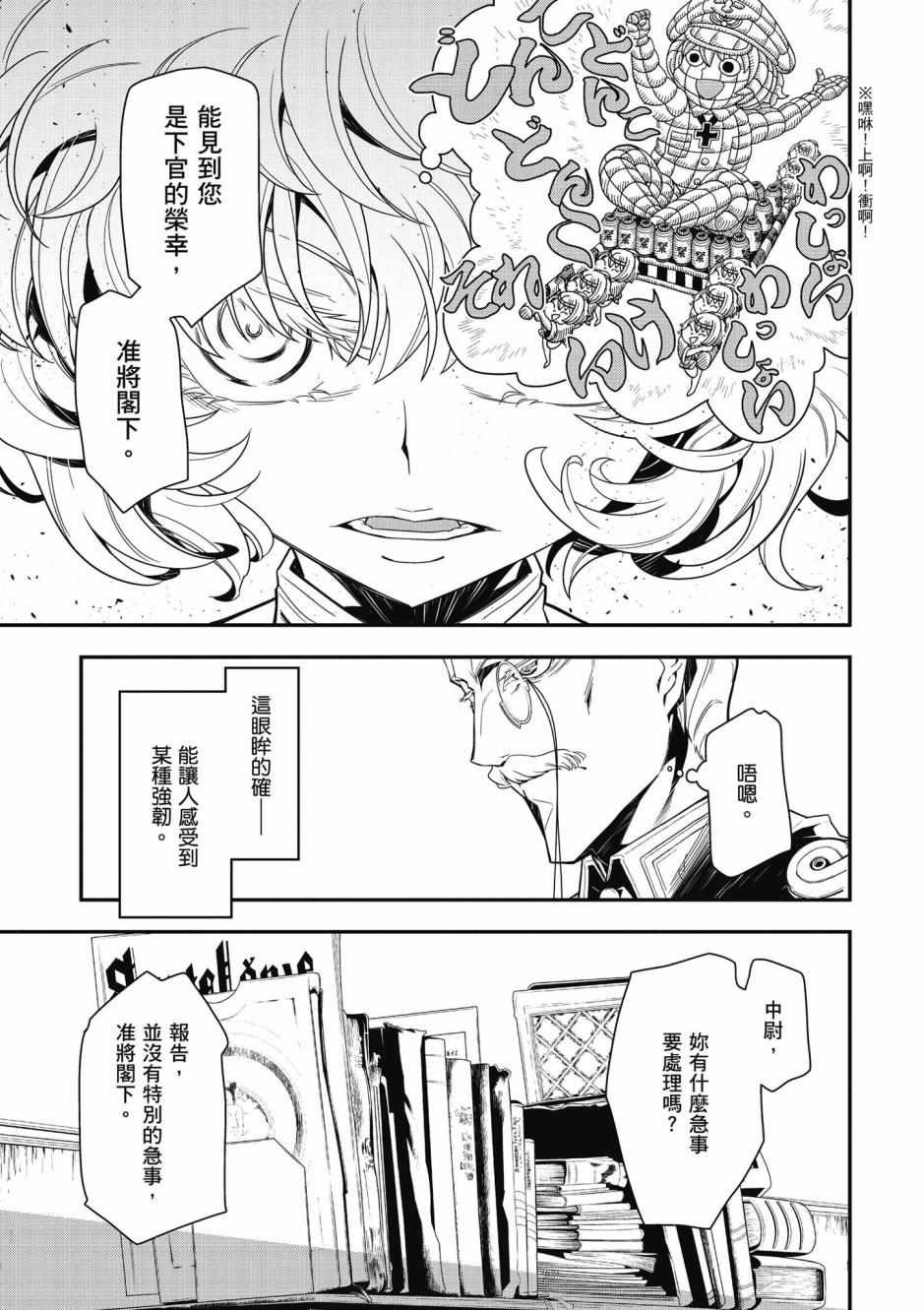 第3卷