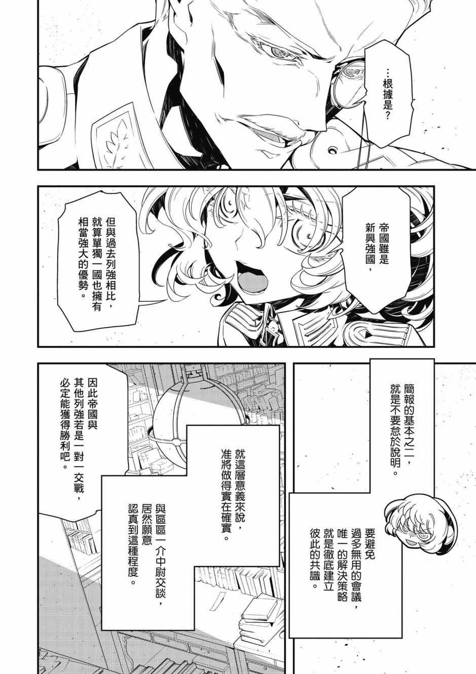 第3卷