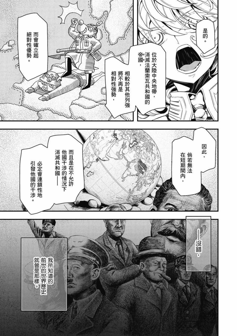 第3卷