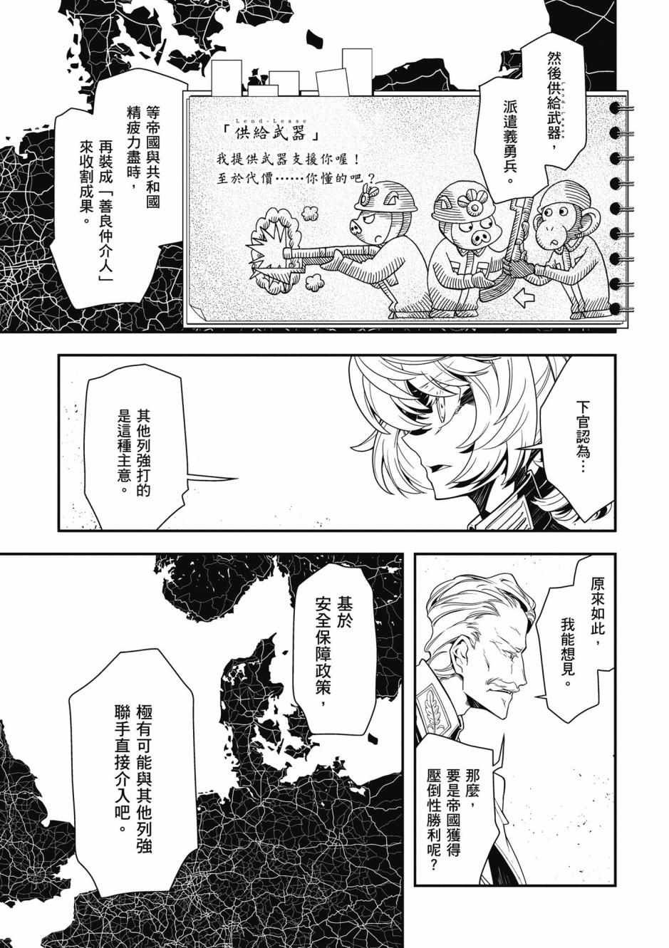 第3卷
