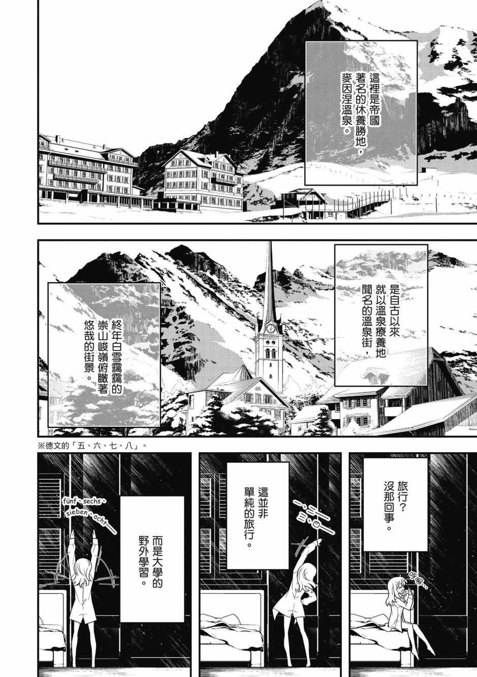 第3卷