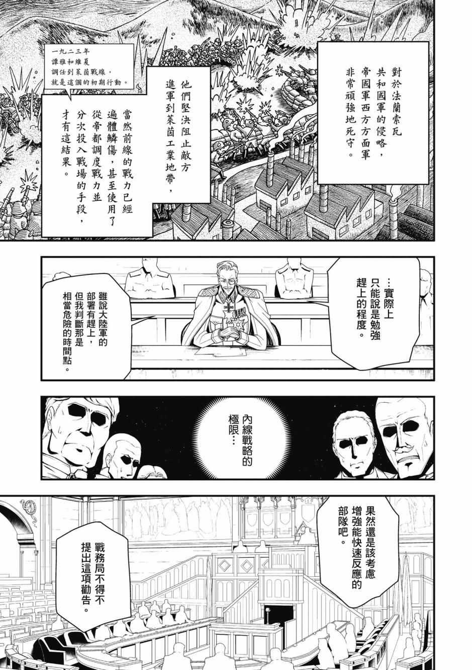 第3卷