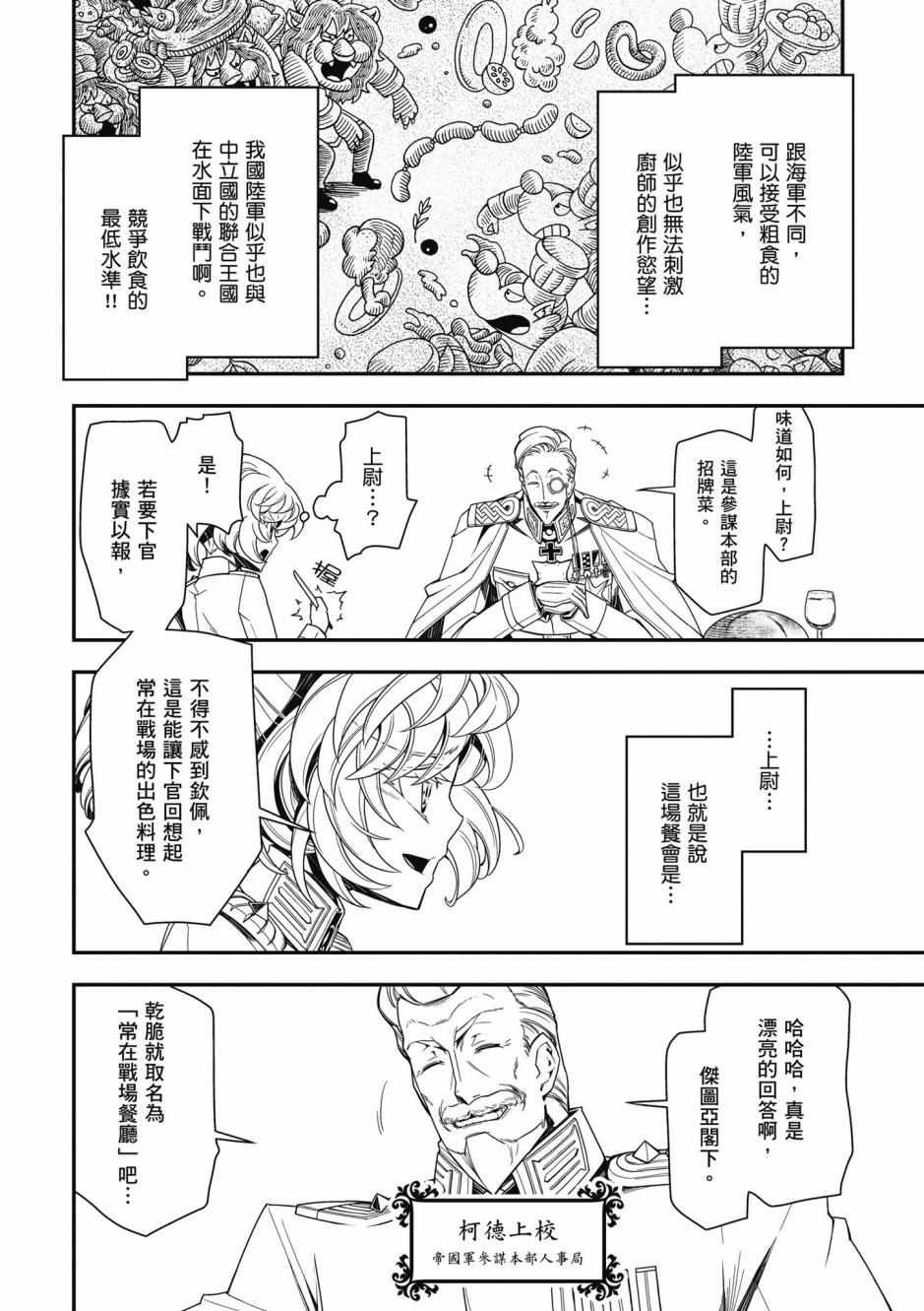 第3卷