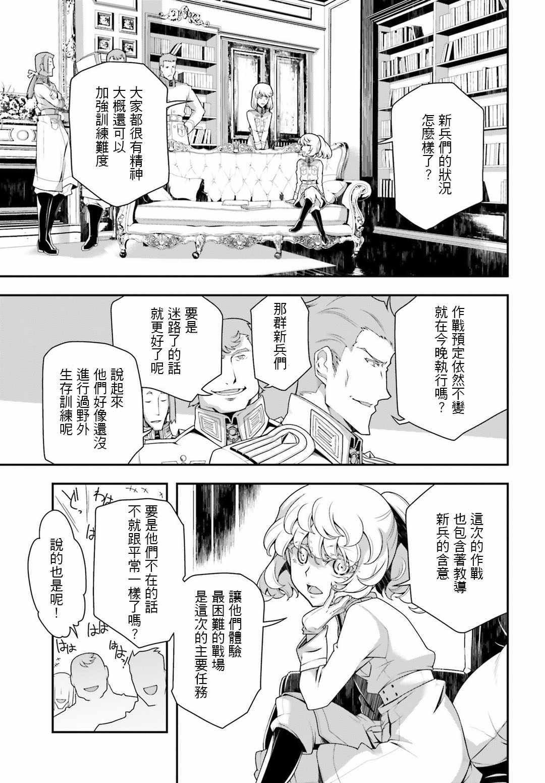 第31话