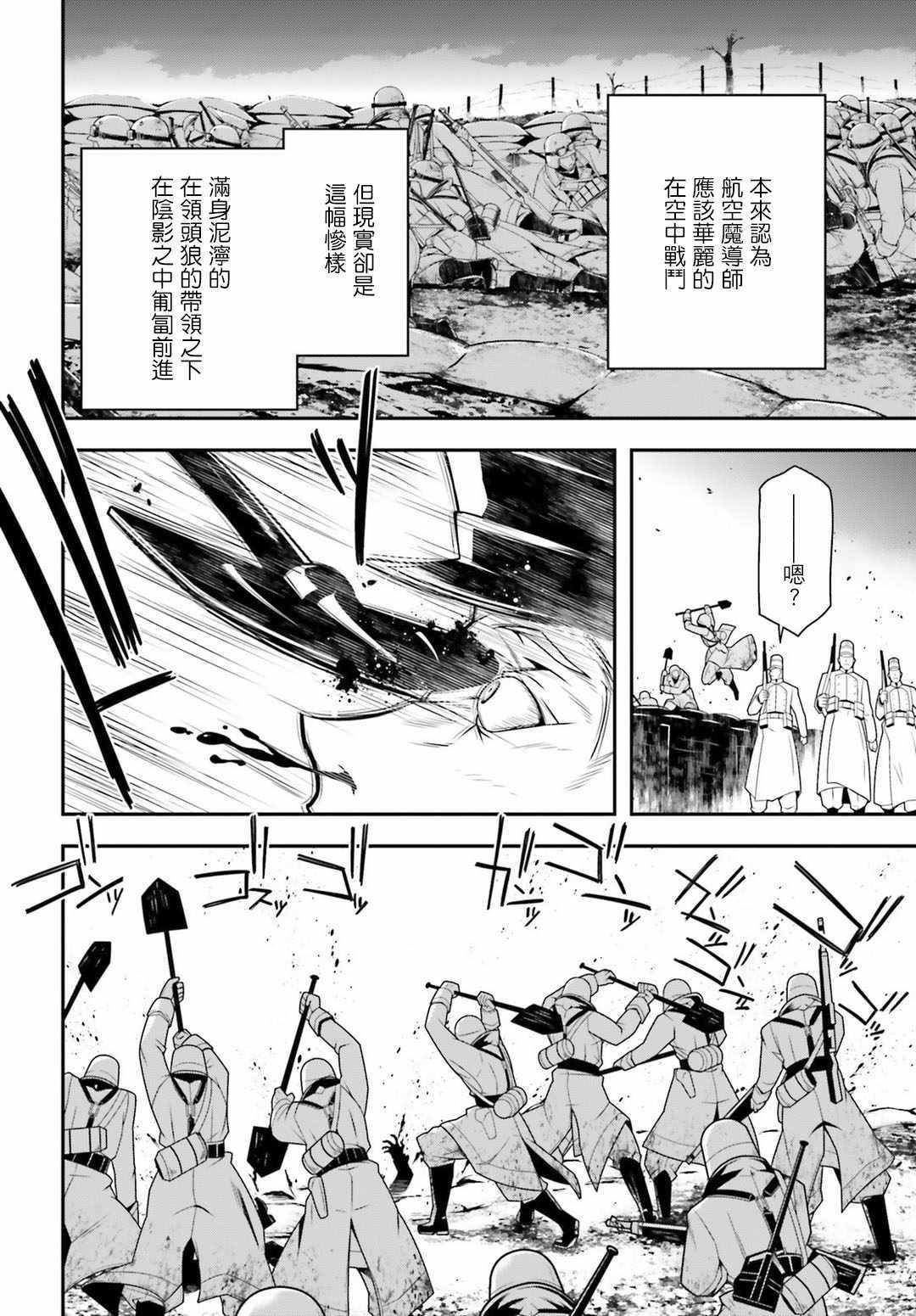 第31话
