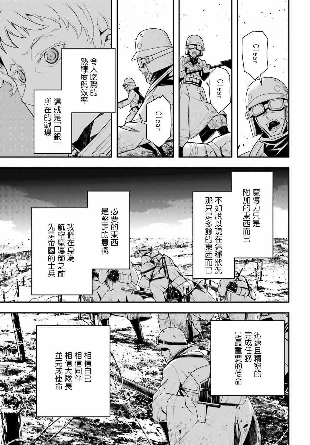 第31话