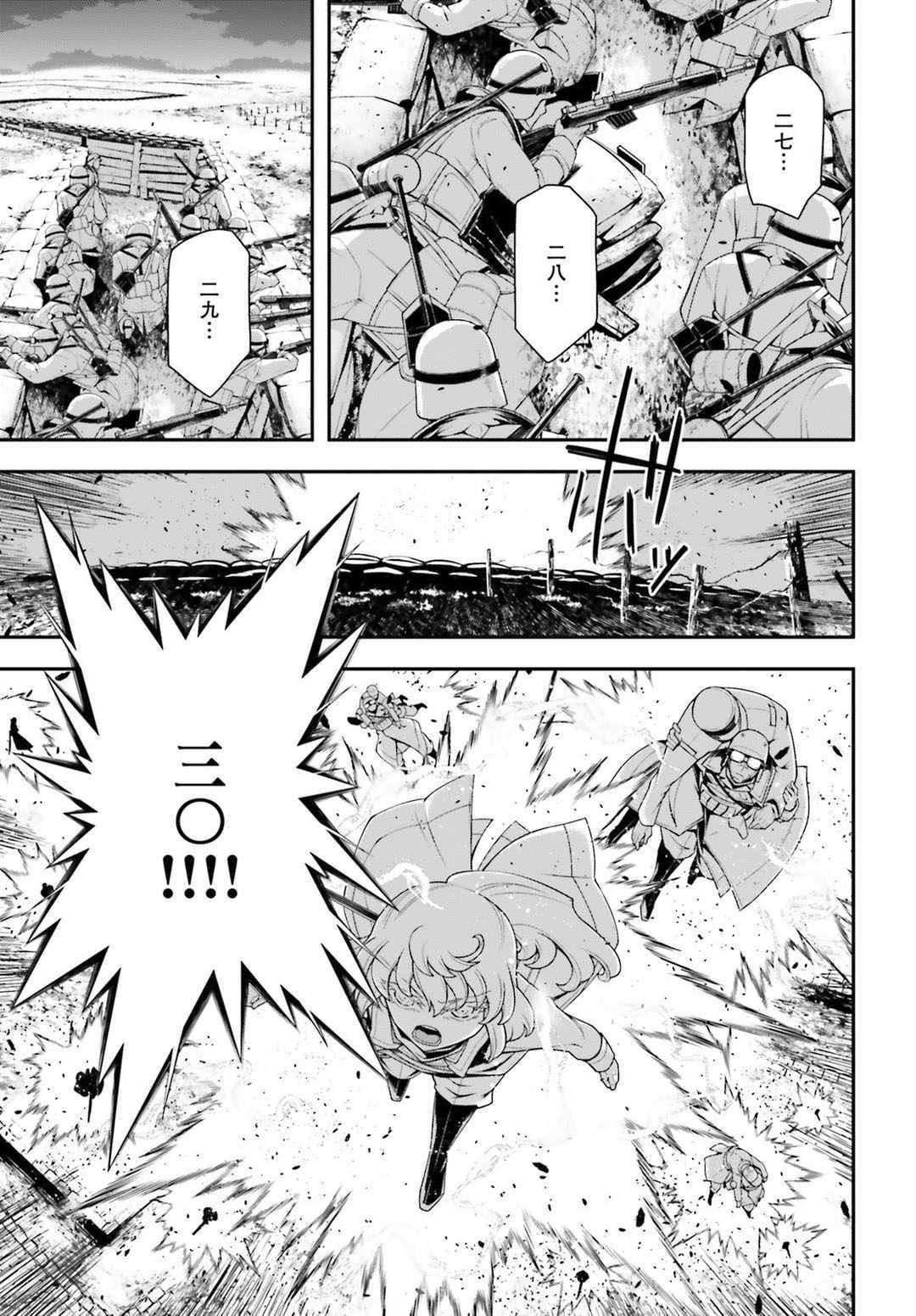 第31话