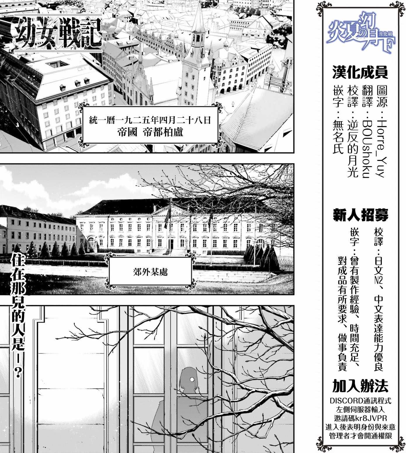 第33话