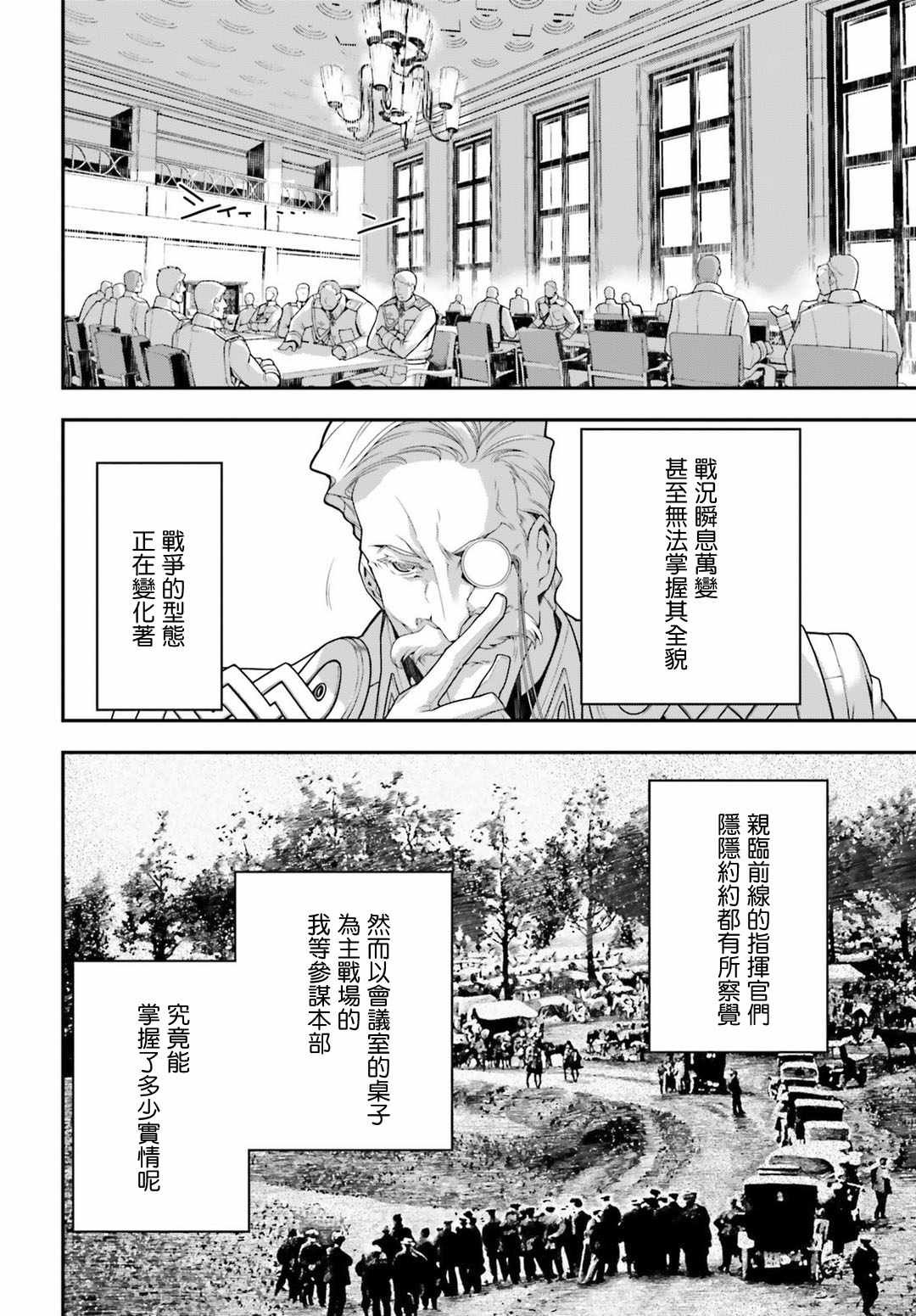 第33话