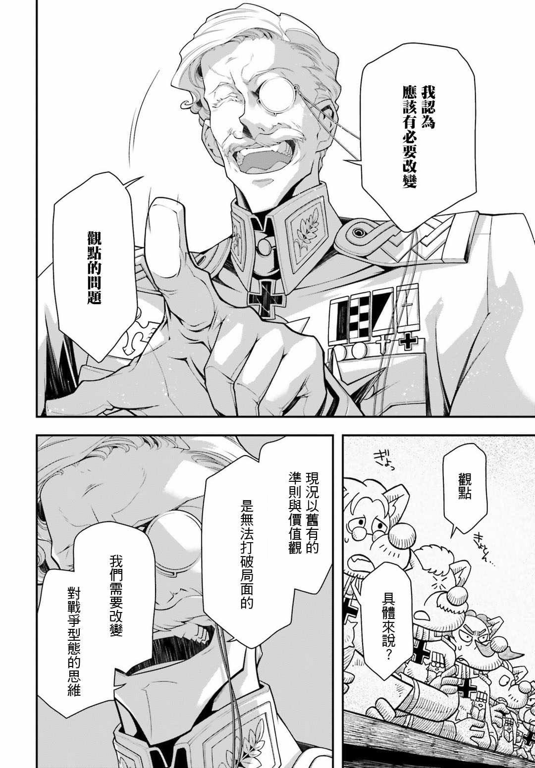 第33话