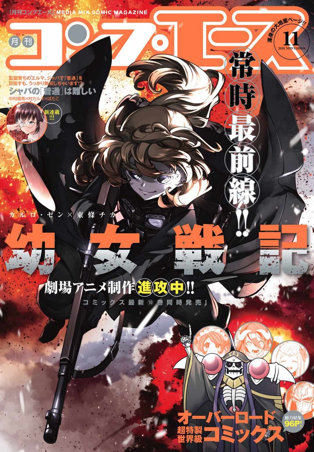 第34话