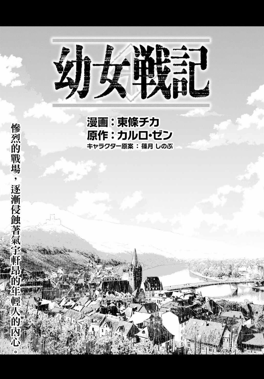 第34话