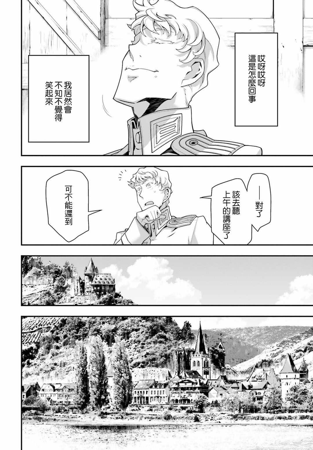 第34话