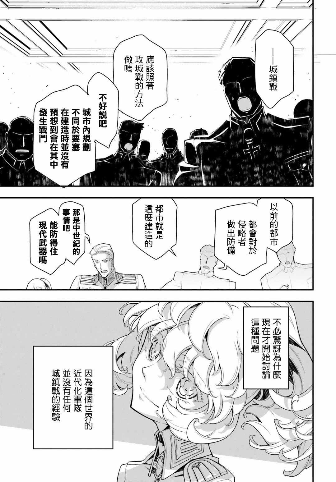 第35话