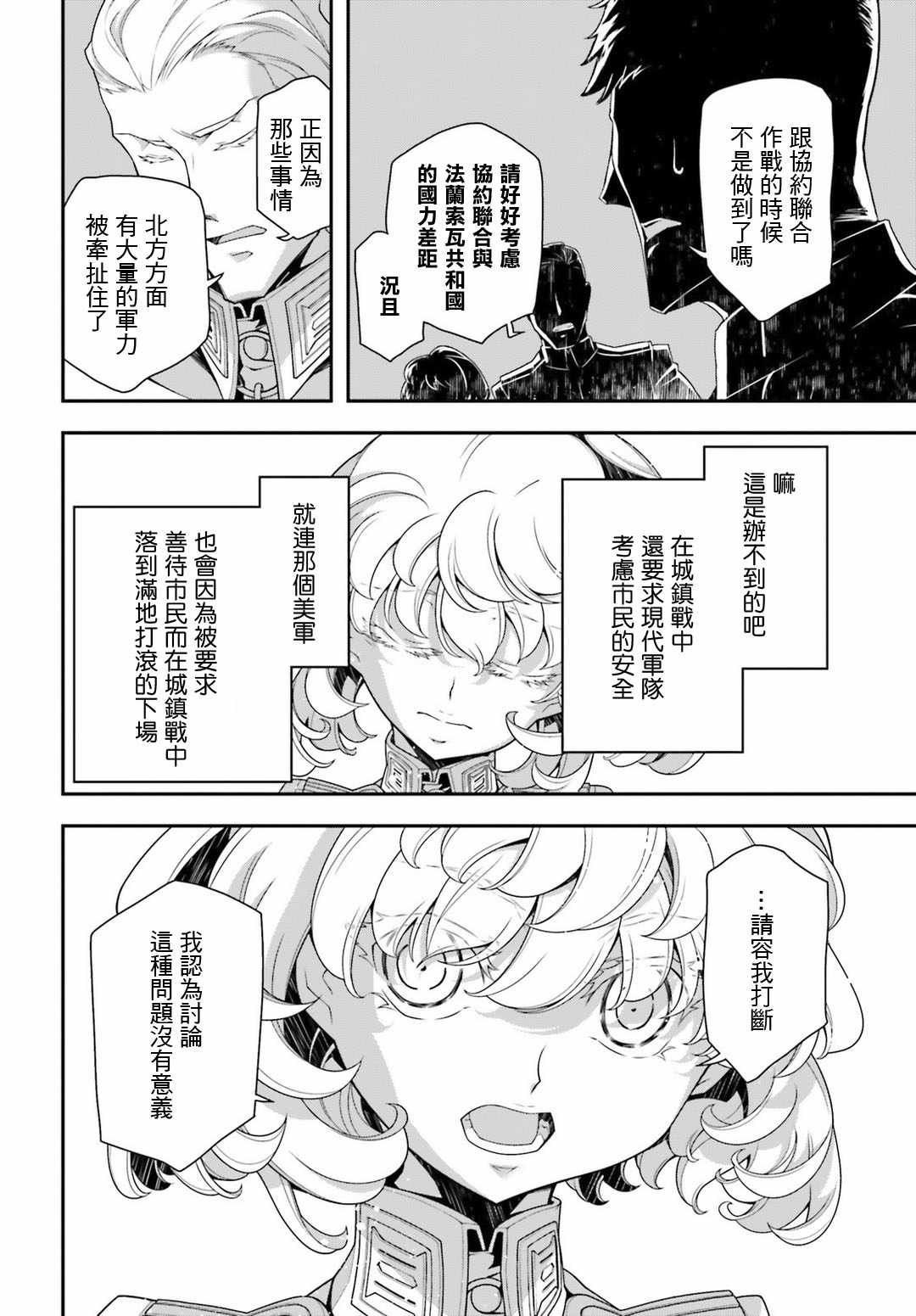 第35话