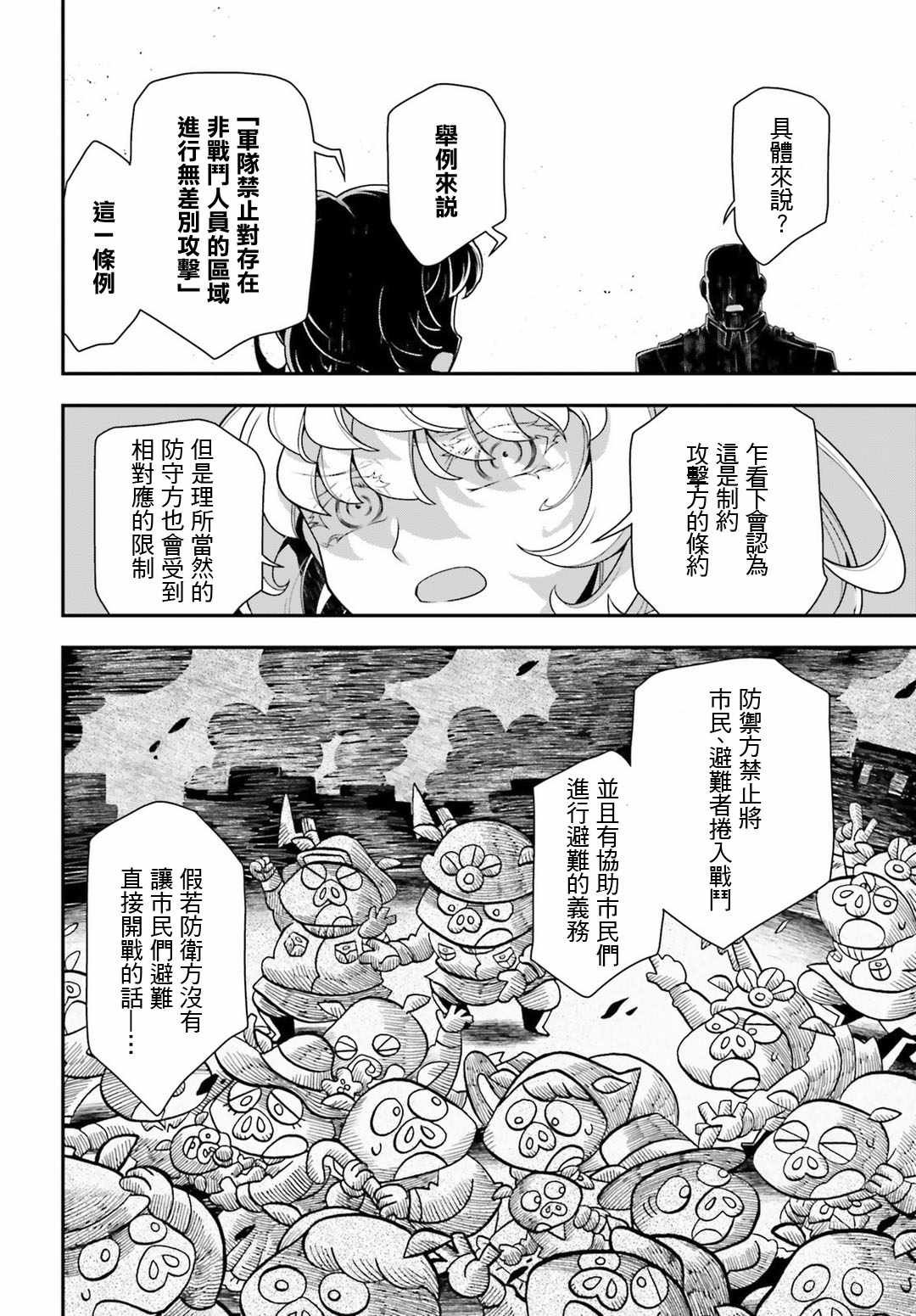 第35话