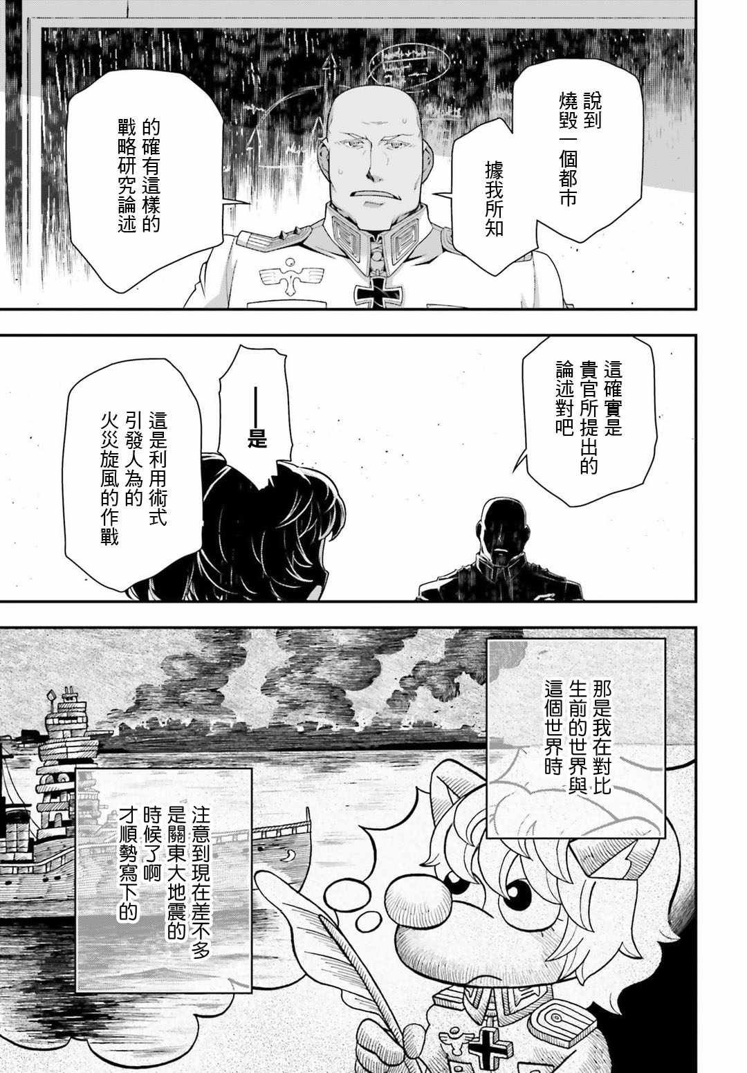 第35话