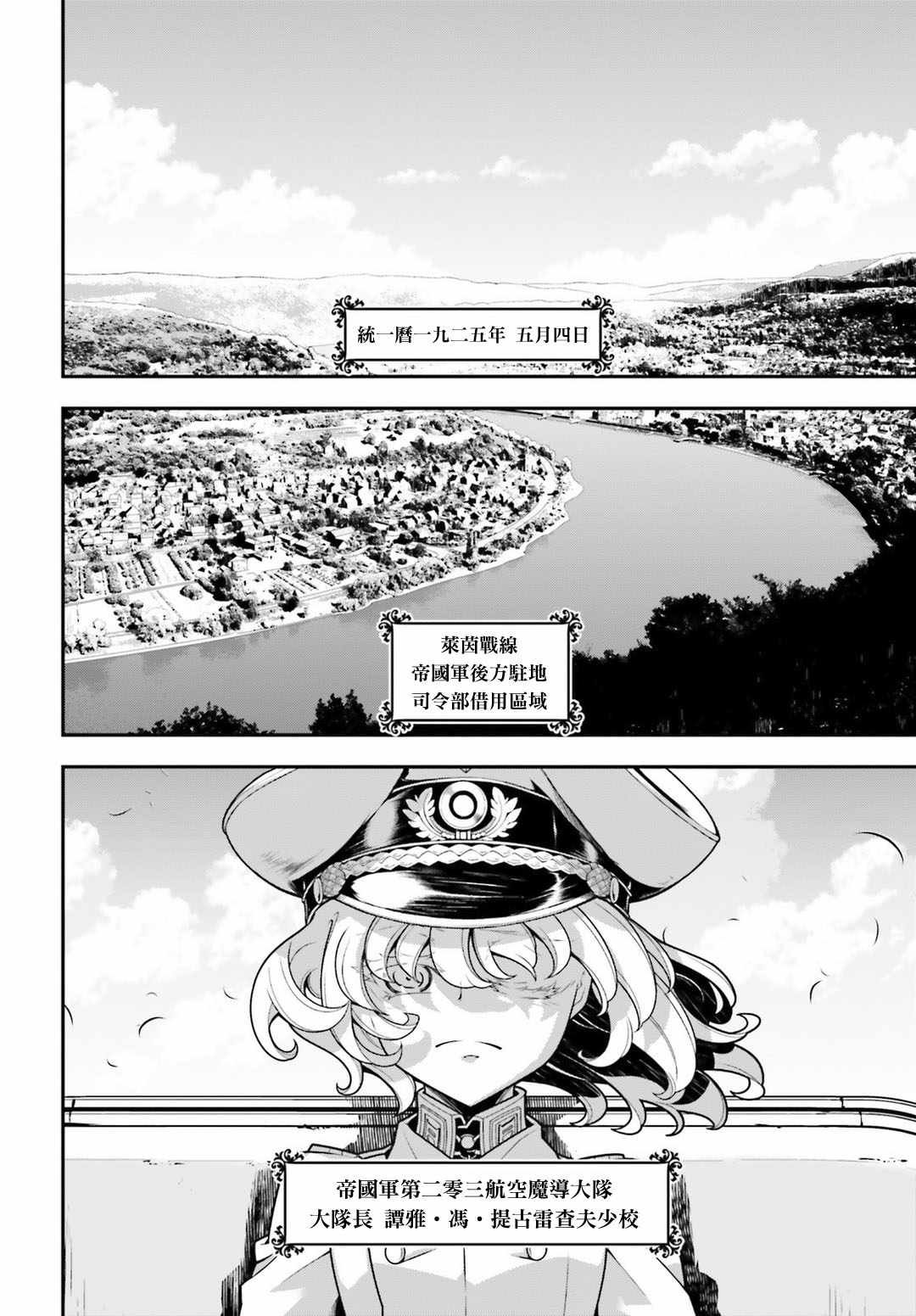 第35话
