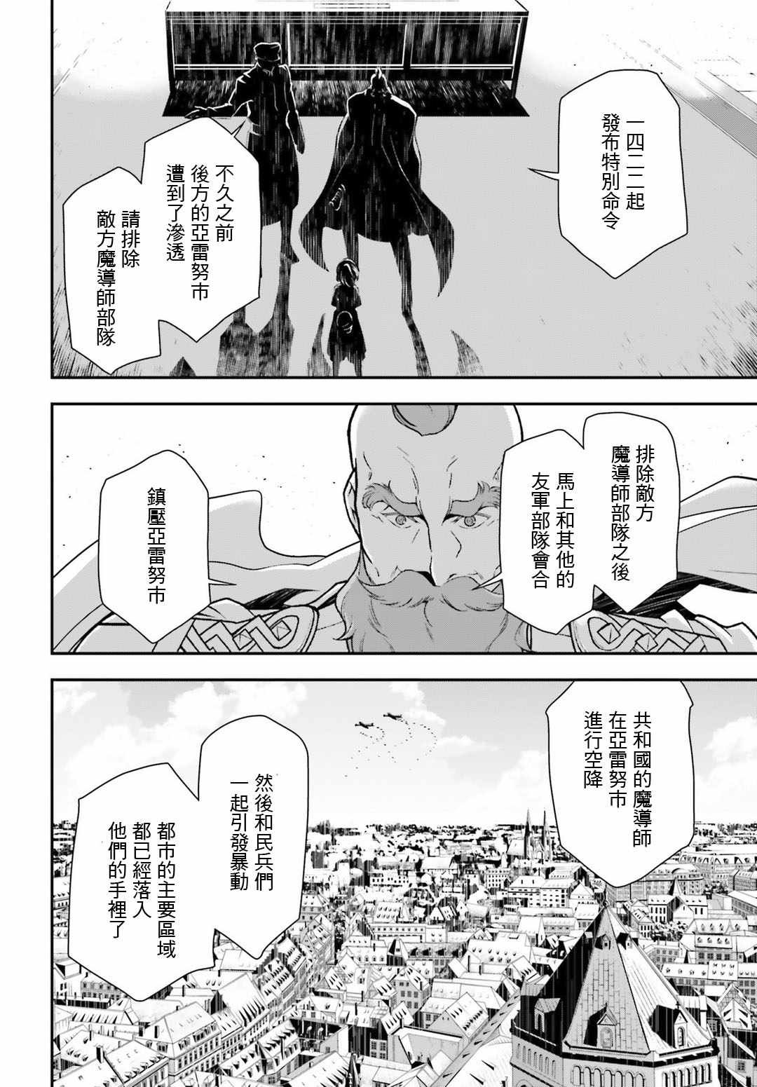 第35话