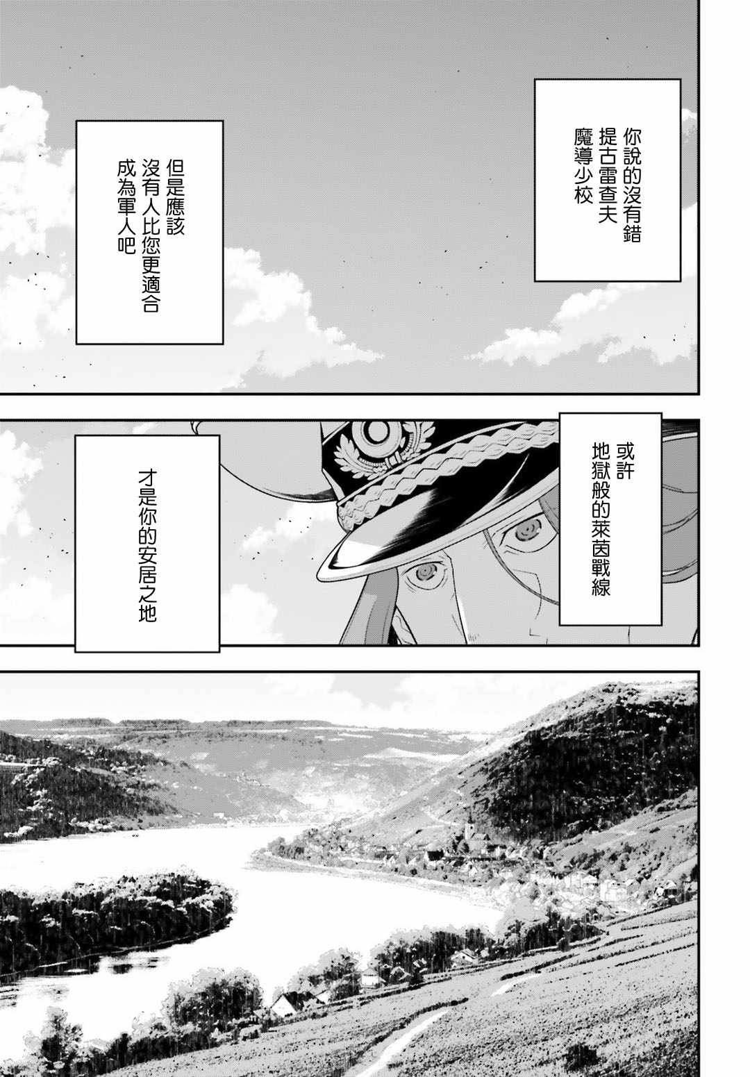 第35话