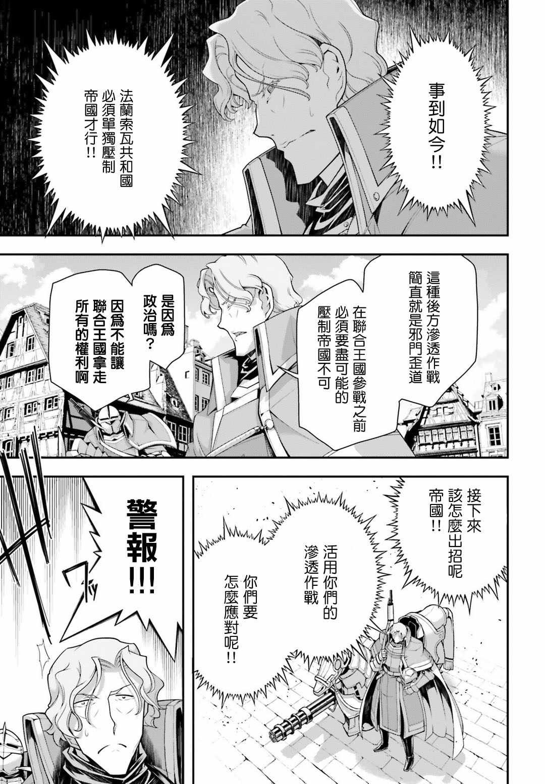 第35话