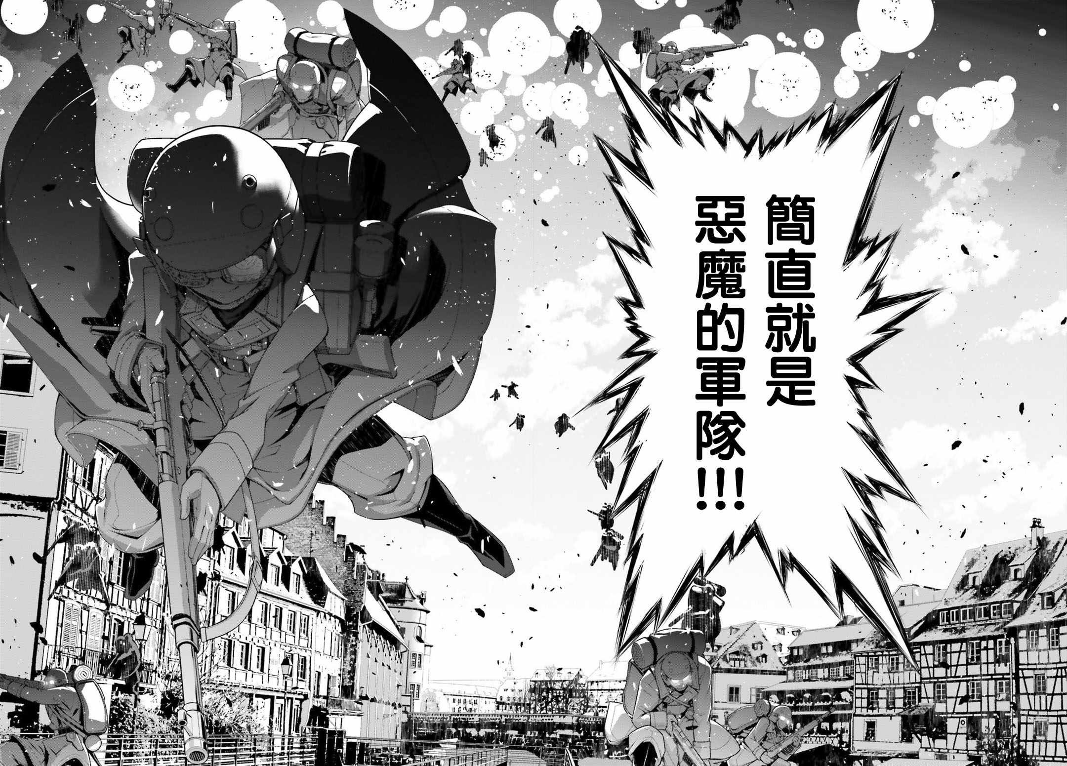第35话