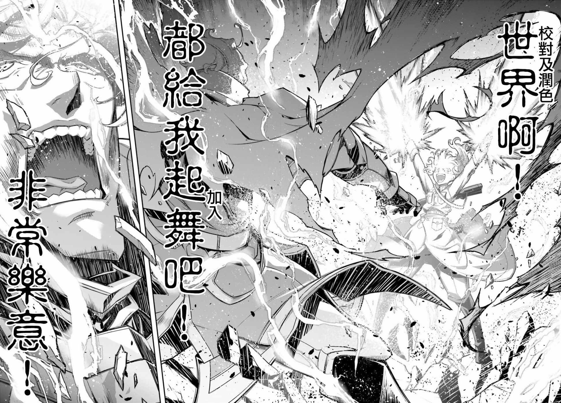 第37话