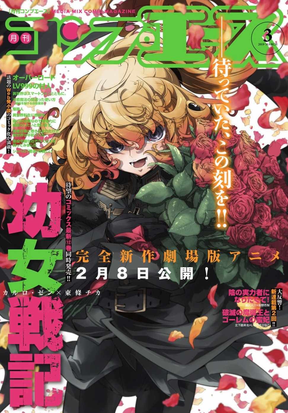 第38话