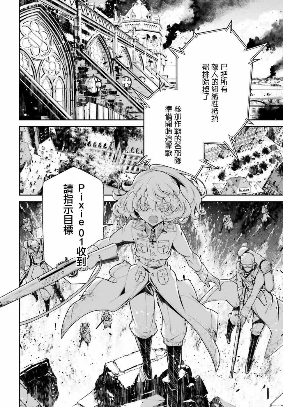 第38话