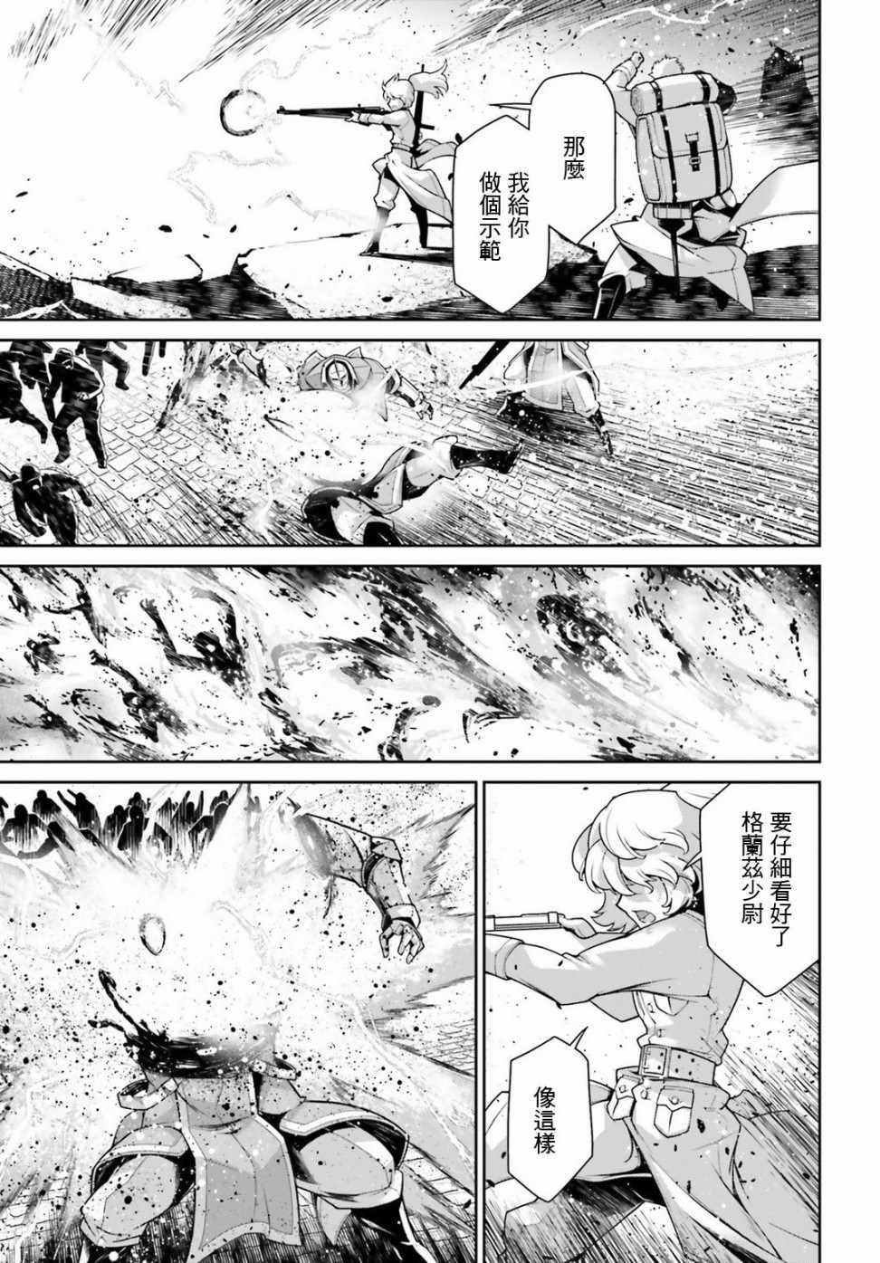 第38话