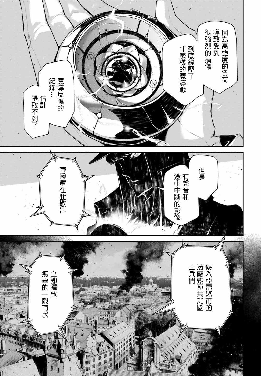 第39话
