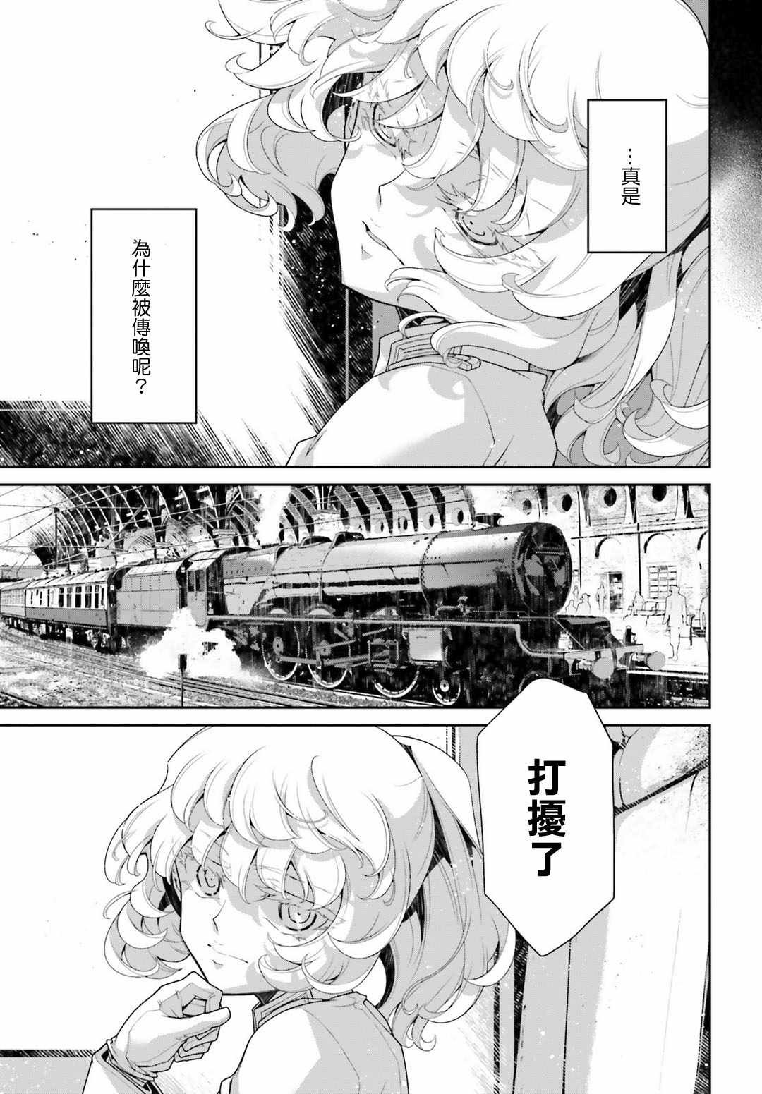 第39话