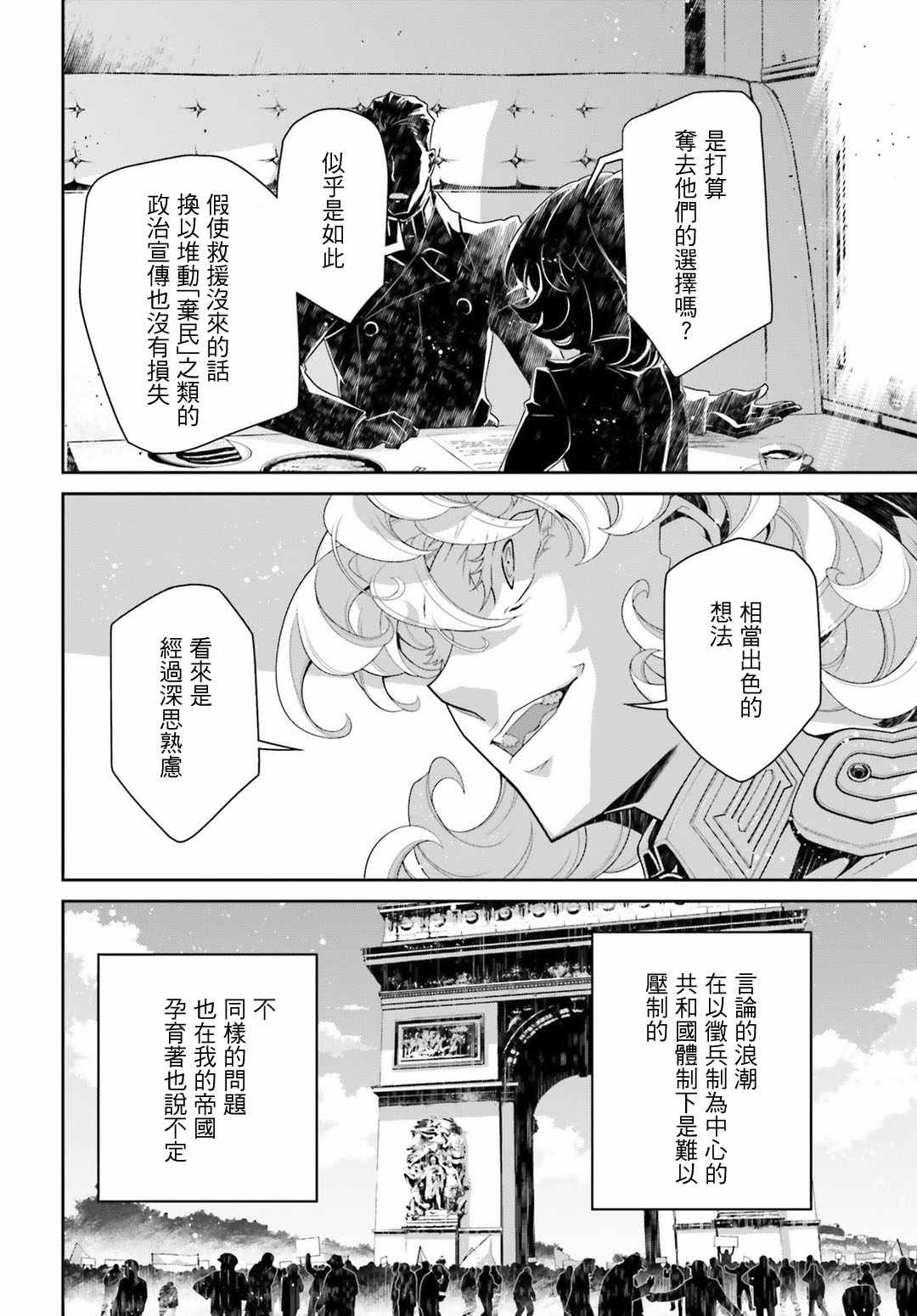 第39话