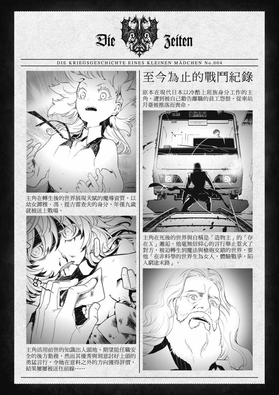 第4卷