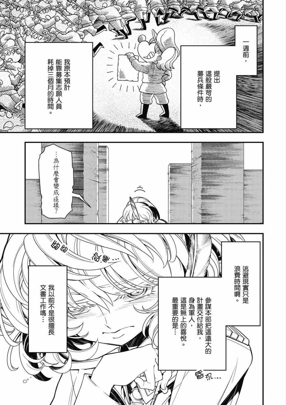 第4卷