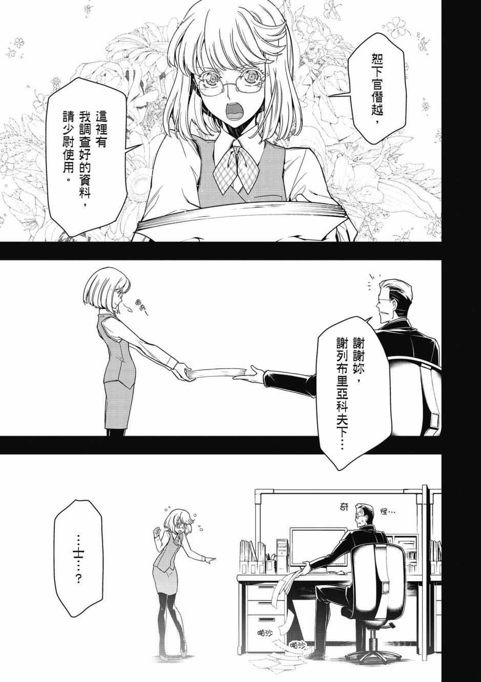 第4卷