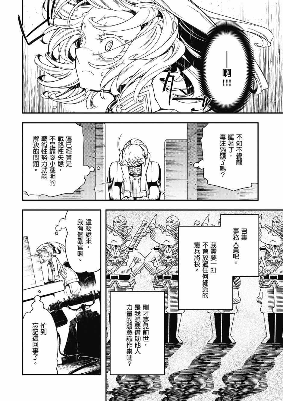 第4卷